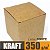 Caixinha padrão 6x6x6 cm em kraft natural 350g - 25 unidades - Imagem 1