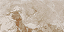 PORCELANATO DAMME CREMA TURCO DDG12309 62X121CM - Imagem 5