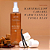 Fragrância Just Juice The Summer I Turned Pretty Bonfire Nights Body Mist 300ml - Imagem 2