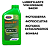 OLEO MOTOR 2 TEMPOS UNI INGRAX UNIX-DT 200ML - Imagem 3