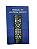 Controle Remoto Net Digital Hd Cr2fp LE-7210 - Imagem 2
