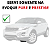 Acabamento Frontal Parachoque Evoque Pure e Prestige 2011/2015 Lado Motorista LR026537 - Imagem 3
