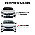Parabarro Lameiro Dianteiro Para Honda City 2014/2020 - Imagem 8