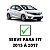 Guia Garra Suporte Farol Dianteiro Para Honda Fit 2015/2017 - Imagem 4