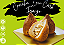 Coxinha Low Carb De Frango Cremoso (193 Calorias, 100g) - Imagem 1
