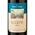 Vinho Tinto Kaipu Tannat - Imagem 2