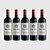 Vinho Tinto Chateau Montrose Vertical Kit 9 Unds - Imagem 1