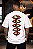 CAMISETA OVERSIZED AFTER PSICO - Imagem 7