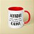 Caneca - Acordei mais cedo... - Imagem 4