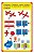 Jogo Super Mario Maze Challenge Epoch 7449 - Imagem 3