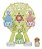 Sylvanian Families Roda Gigante Do Bebê 5333 Epoch - Imagem 2