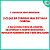 Kit  2un Mighty Muggs Marvel Hasbro - Escolha o Boneco - Imagem 2