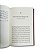 J. R. R. TOLKIEN E C. S. LEWIS: O DOM DA AMIZADE - Imagem 3