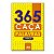 365 CAÇA-PALAVRAS BÍBLICO - Imagem 1