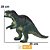 DINOSSAURO ALOSSAURO DE VINIL VB171 - Imagem 1
