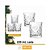 COPO DE VIDRO ROYAL BAIXO 220 ML JOGO COM 2 UNIDADES H191 - Imagem 1