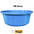 BACIA EXTRA GIGANTE 100 LITROS 25663 - Imagem 1