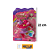 MAQUIAGEM INFANTIL SORVETE CM-5235 - Imagem 1