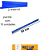 PAPEL CREPOM AZUL 273 PCT C/ 10 - Imagem 1