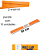 PAPEL CREPOM LARANJA 220 PCT C/ 10 - Imagem 1