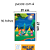 CADERNO BROCHURA 96 FLS PCT C/ 4 NOVA TURMINHA - Imagem 1