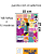 CADERNO. 12 MAT. 168 FLS PCT C/ 4 POWER GIRLS - Imagem 1
