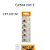 BATERIA CR1220 CARTELA C/ 5 UNIDADES - Imagem 1