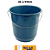 BALDE 20 LTS BF20 - Imagem 1