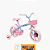 BICICLETA F PATY AZ BEBE C/AC ROSA-ARO12 - Imagem 1