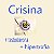 Crisina - Imagem 2