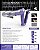 Seringa Pistola Accurus 12ml Fluxo Continuo - Simcro - Imagem 4