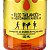 OLÉO TAILANDES DE AQUECIMENTO MUAY THAI 120ML - KNOCKOUT - Imagem 2