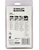Detector de metais digital S300 Stanley FMHT77407 - Imagem 4