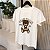 T-Shirt Bear Team Mãe (P ao GG) - Imagem 3