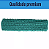 Renda Guipir CHL-428 2.0 Cm -  Rolo C/13.7 Metros Cor:Verde-Jade - Imagem 3