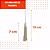 50 Pingentes De Seda Tassel - 7.0 Cm COR:BEGE-297 - Imagem 3