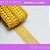 Renda Guipir CHL-469 3.5 Cm -  Rolo C/13.7 Mts COR:AMARELO-OURO-110 - Imagem 1