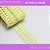 Renda Guipir CHL-469 3.5 Cm -  Rolo C/13.7 Mts COR:AMARELO-BEBE-104 - Imagem 1
