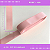 Fita de Gorgurão P/Laços - Nº5 (22mm) - COR:ROSE-135 - Imagem 1