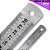 Regua de Aço Metal Inox Dupla Face - 30cm - Artesanato e Patchwork - Imagem 1