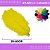 6 Penas de Avestruz Coloridas - 25-30cm COR:AMARELO-CANARIO - Imagem 1