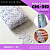 Renda Guipir Chl-592 - 5.0 Cm - Rolo C/13.7 Metros Cor:Branco-101 - Imagem 1