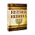 História Dos Hebreus - Edição de Luxo (Flávio Josefo) - Imagem 1