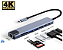 Hub USB Tipo C 8 em 1 - HDMi, Leitor de Cartão, RJ 45, Portas USB's - Imagem 1