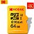 Cartão de Memória Kodak 64GB Micro SD Classe 10 - Imagem 1