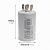 CAPACITOR METALIZADO 3 UF X 440V C/ TERMINAL - Imagem 2