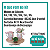 Kit #1 Craft Make - Bule Açucareiro - Imagem 2
