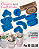 #2 Kit Clássicos da Craft Make - Imagem 1
