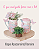 #2 Kit Clássicos da Craft Make - Imagem 4