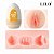 Funny Egg Masturbador Cyberskin Vipmix AMARELO - Imagem 9
